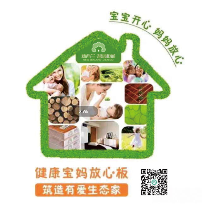 板材十大品牌-智閣板材告訴您為什么年輕人越來越青睞全屋定制 板材十大品牌-智閣板材告訴您為什么年輕人越來越青睞全屋定制