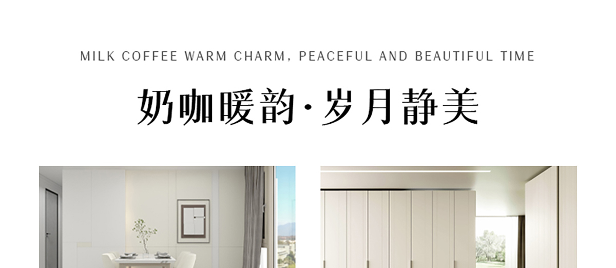 智閣板材 | ENF級實木多層板-在這一方木的世界里，享受自然而然的理想生活