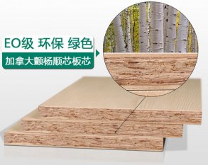 裝修木板哪個(gè)品牌好，家裝木板種類有哪些