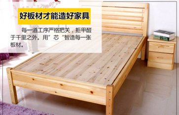 實木板材的種類有哪些？