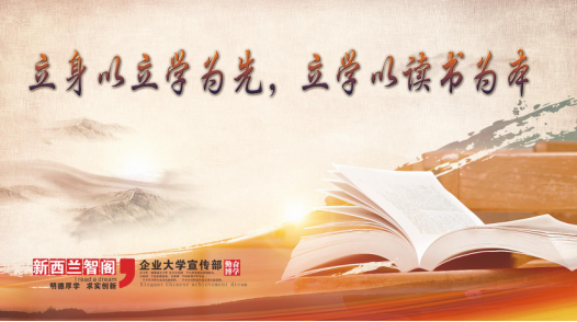 智閣板材讀書(shū)分享會(huì) 智閣板材讀書(shū)分享會(huì)