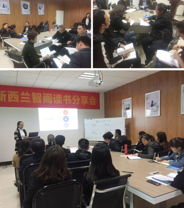 智閣板材讀書(shū)分享會(huì) 智閣板材讀書(shū)分享會(huì)